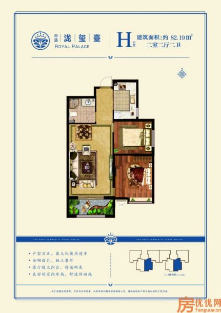建面82.19
