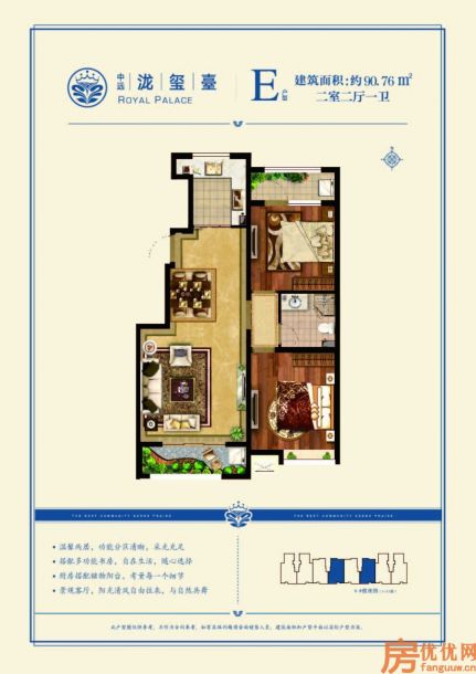建面90.76