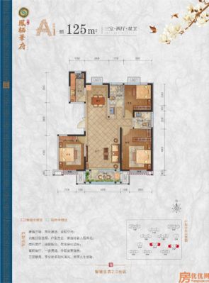 建面125