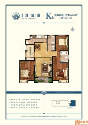 建面131