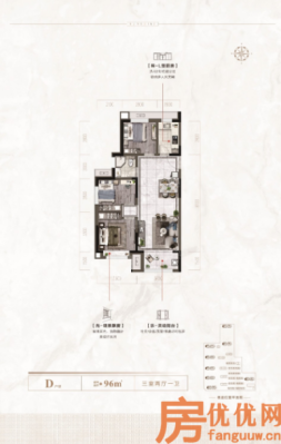 建面96